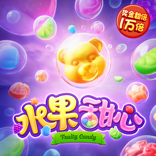 少年骇客太空卡车