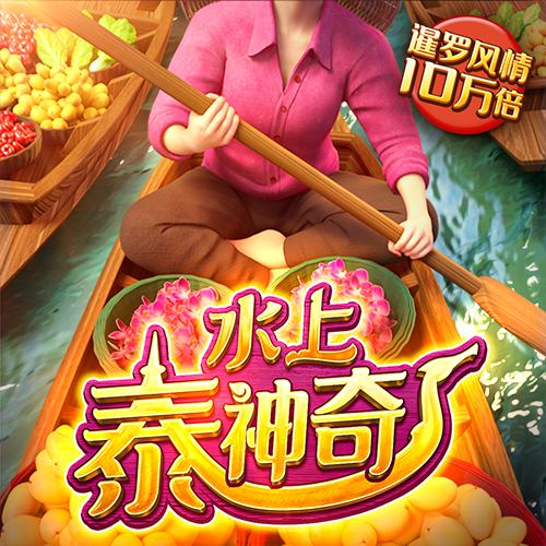 365速发平台下载