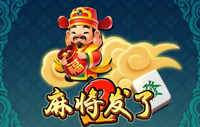 怪物卡车足球赛